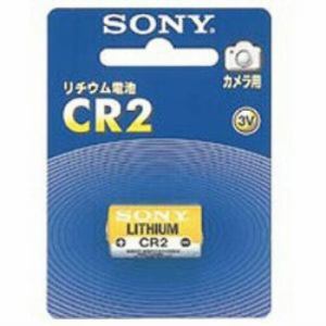 ＜ヤマダ＞ SONY ソニー カメラ用リチウム電池 CR2-BB CR2BB(ソニー)画像