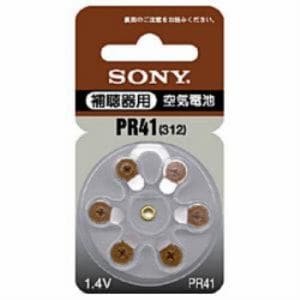 ＜ヤマダ＞ SONY ソニー 補聴器用(1.4V・6個入り) PR41-6D PR416D(ソニー)画像
