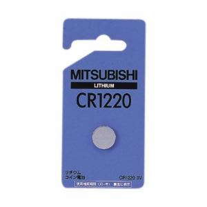 ＜ヤマダ＞ 三菱 リチウムコイン CR1220(ミツビシ)