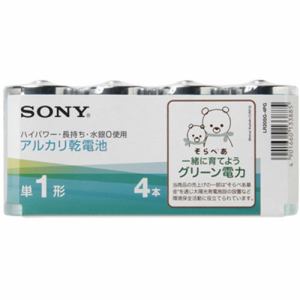 ＜ヤマダ＞ SONY ソニー アルカリ電池  LR20SG-4PG LR20SG4PG画像
