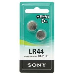 ＜ヤマダ＞ SONY ソニー アルカリボタン電池  LR44-2ECO LR44/2ECO