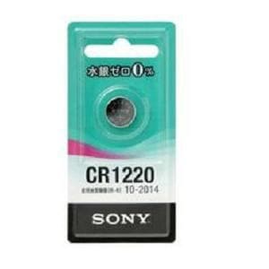 ＜ヤマダ＞ SONY ソニー リチウム電池  CR1220-ECO CR1220ECO画像