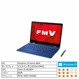 富士通 FMVM75D2L モバイルパソコン FMV LIFEBOOK ブライトメタリック ...
