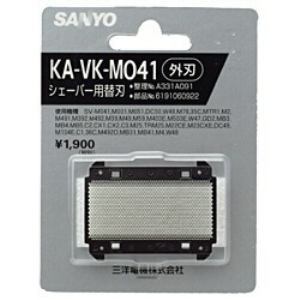  サンヨー シェーバー替刃(外刃)  KA-VK-M 041 KAVKM041