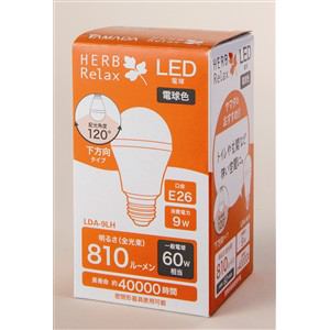 HERBRelax LDA-9LH ヤマダ電機オリジナル LED電球 E26 60W相当 電球色