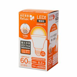 HERBRelax LDA-8LH-C LED電球 60WE26 電球色 直下型｜ピーチクパーク