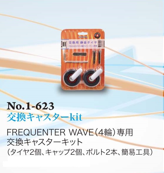 NEW FREQUENTER WAVE【1-623】