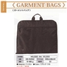 ■【新品】【GARMENT BAGS】＃02-5262