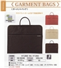 ■【新品】【GARMENT BAGS】＃02-5245