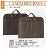 ■【新品】【GARMENT BAGS】＃02-5263