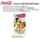 ★コカ・コーラブランド商品！ポスター　PO-C22