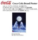 ★コカ・コーラブランド商品！ポスター　PO-C24