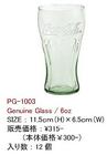 ★コカ・コーラブランド商品！Libbey Glass PG-1003 Genuine Glass/6oz