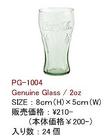 ★コカ・コーラブランド商品！Libbey Glass PG-1004 Genuine Glass/2oz