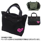 ★コカ・コーラブランド商品！PJ-RPB03-B / r-PET Canvas Tote