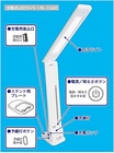 ★【新品】充電式LEDライトRL-1040