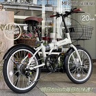 折畳自転車MF205 SERENO