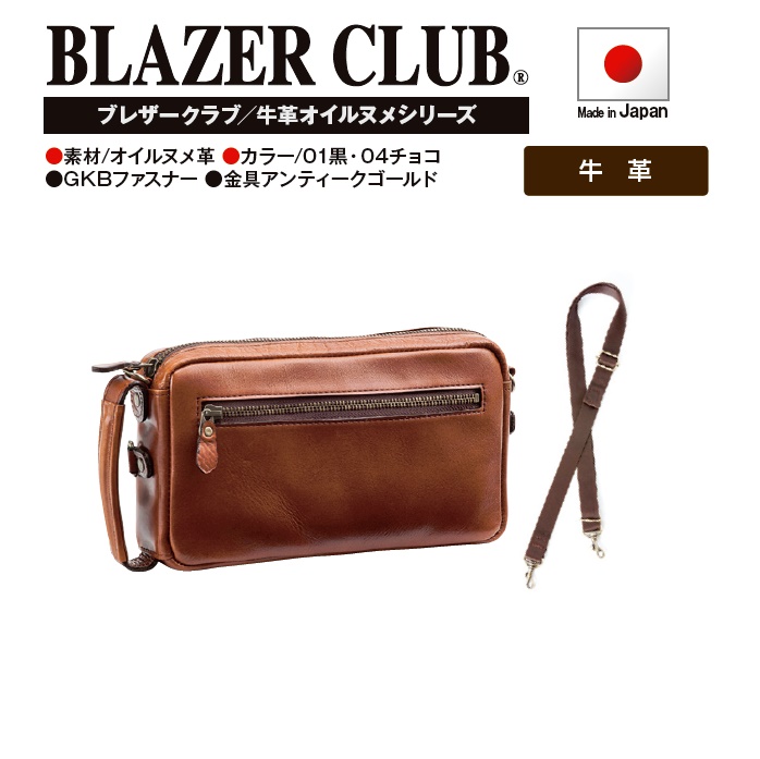 BLAZER CLUB/ショルダーバッグ＃25782