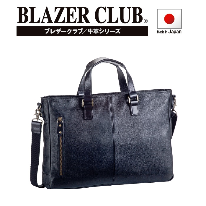 BLAZER CLUB/ビジネスバッグ＃26560