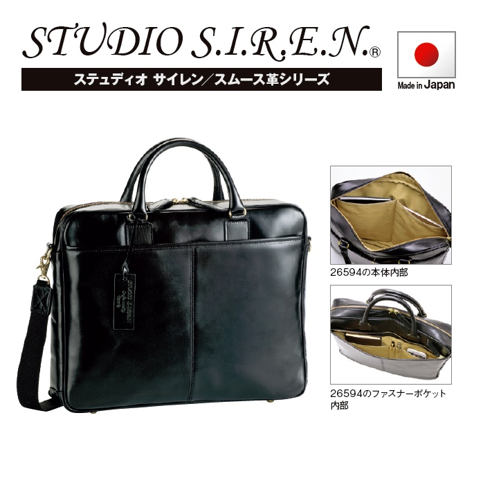 STUDIO SIREN/スムース革ブリーフ＃26594