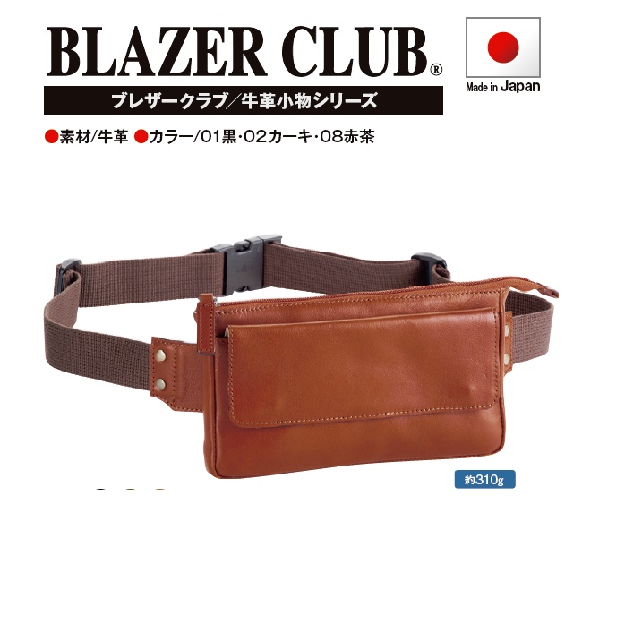 BLAZER CLUB/ウエストバッグ＃25848