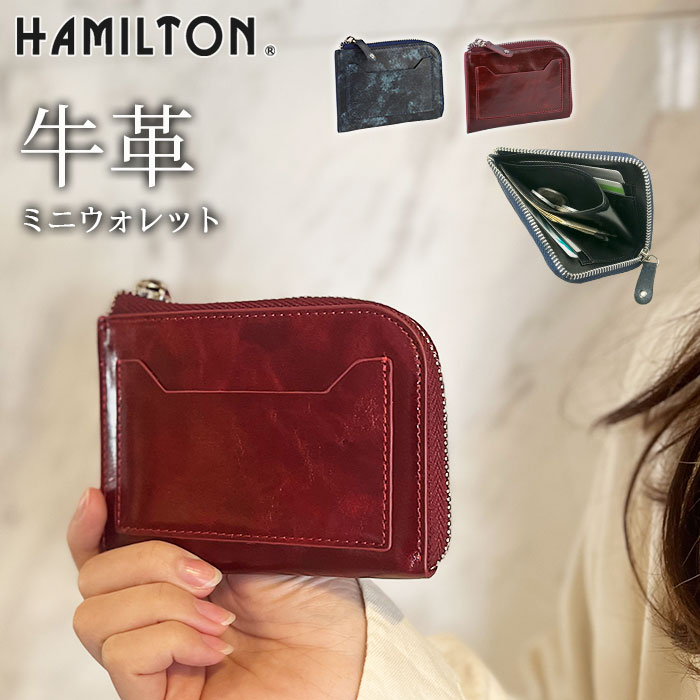 28009 ハミルトン L字財布