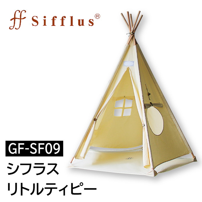 シフラス リトルティピー　GF-SF09