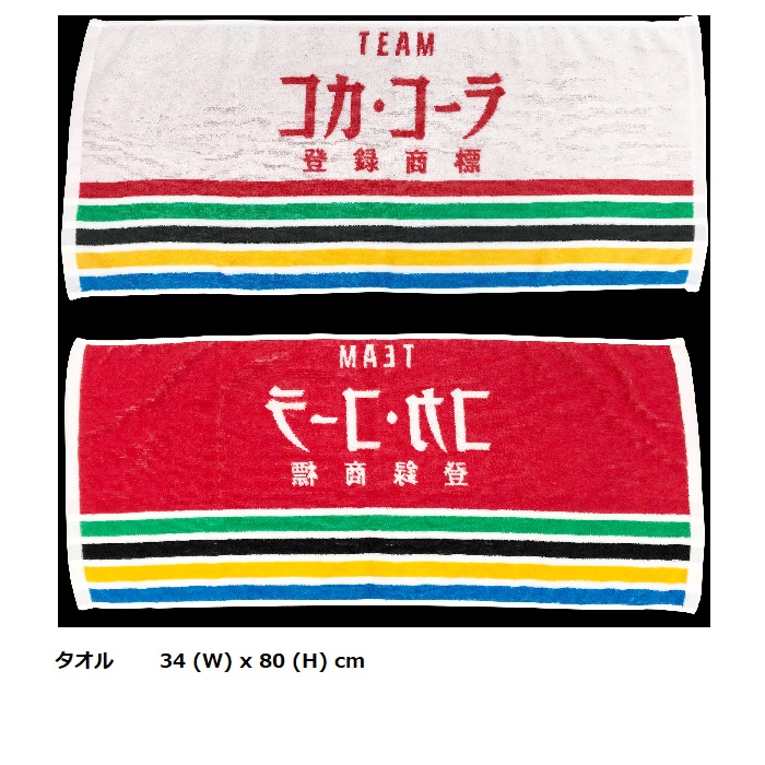 PJ-OL04　今治Towel (カタカナロゴ）