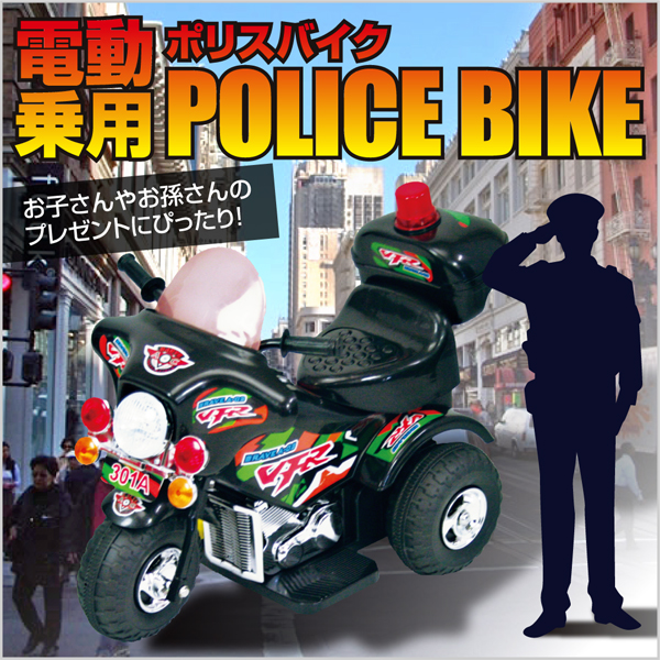 【新商品】電動乗用バイク PB301A