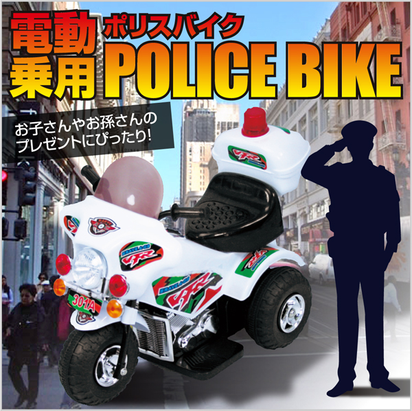 【新商品】電動乗用バイクPB301A