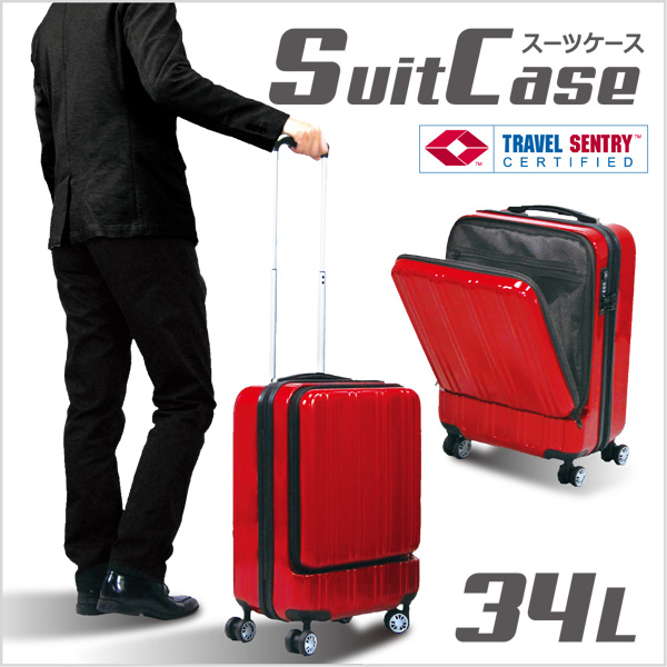 スーツケースA3【ワインレッド】A3-WR