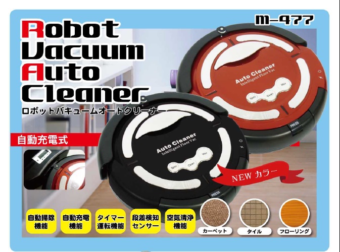 【新商品】ロボットバキュームオートクリーナーM-477