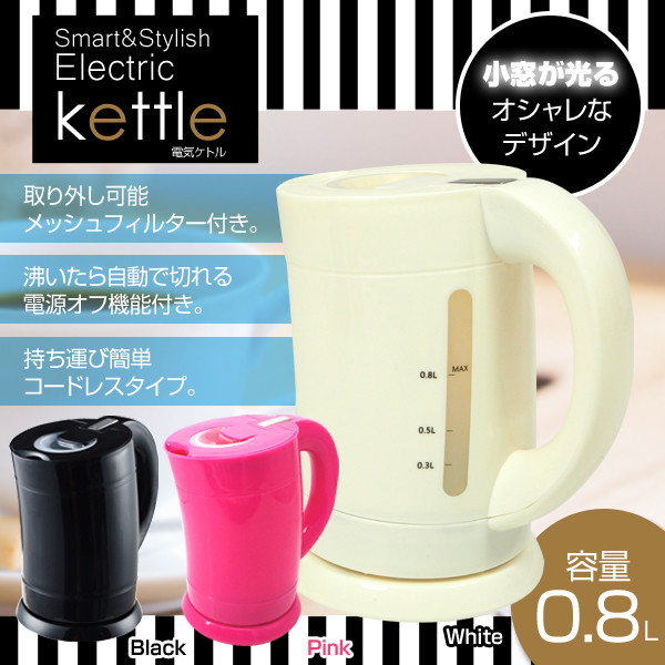 【新商品】Electric kettle 電気ケトルKK-811