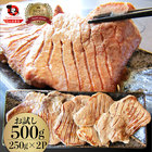 肉 ギフト 牛肉 牛タン 焼肉 500g （250g×2P）厚切り 約4人前 食品 贈答 お祝い 御祝 内祝い お取り寄せ 冷凍 送料無料