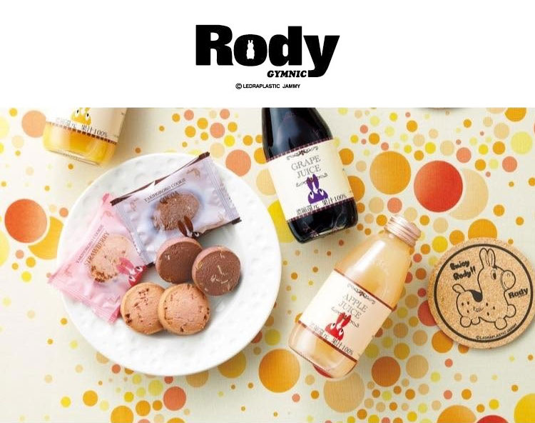 ロディ ジュース＆クッキーセット ROJ-30