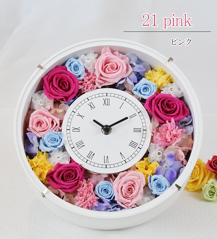 21 カラー ピンク