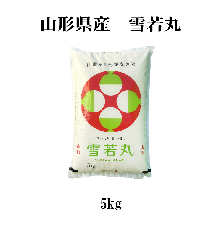 最短出荷新米　山形県庄内産　雪若丸　玄米20kg　Ｇセレクション　特別栽培米 米・雑穀・粉類
