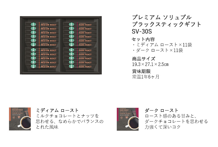 ブラックコーヒーの香りと味わいがスティックでも楽しめます