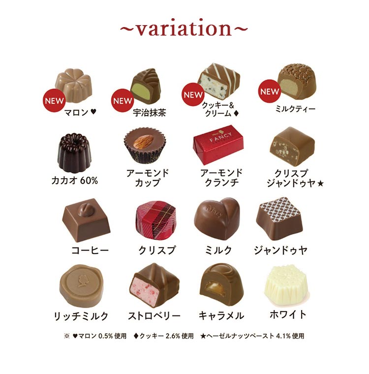 チョコレート詰め合わせ 80個（2段詰め）包装済商品なし