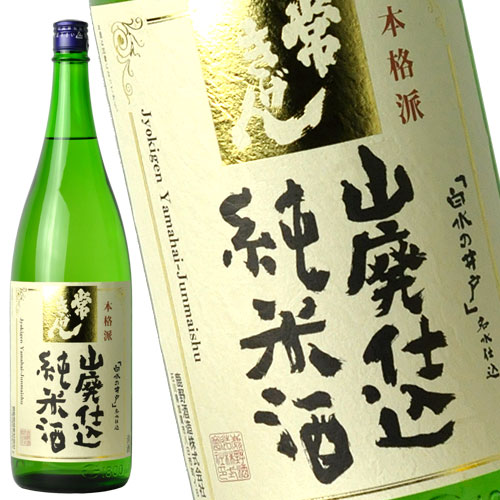 日本酒A