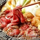 【送料無料】九州産 国産 牛肉スライス すき焼き用1.6kg［400g×4P］［冷凍］