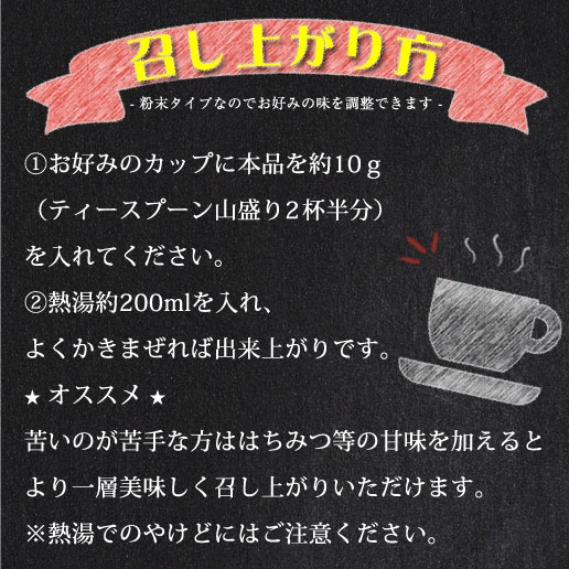 生姜純ココア 2g 110g 2袋 無糖 生姜ココア ジンジャー ココア しょうが 生姜 生姜粉末 乾燥生姜 ウルトラ生姜 手軽 蒸し生姜 蒸し ショウガ ピュアココア 簡単 調味料 カカオポリフェノール 美味しさは元気の源自然の館