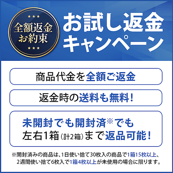 【送料無料】【P10%】メニコンワンデー 2箱 コンタクト コンタクトレンズ