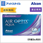 【送料無料】エアオプティクスアクア　遠近両用　使い捨てコンタクトレンズ 2週間交換終日装用タイプ（コンタクト/コンタクトレンズ/2ウィーク/2week/エアオプティクス/アクア/マルチフォーカル/Alcon/アルコン）