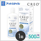 クレオケア 500ml 1箱