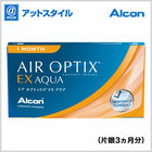 エアオプティクスEXアクア（O2オプティクス） 1箱（1箱3枚入り）　使い捨てコンタクトレンズ コンタクト コンタクトレンズ 1ヶ月交換終日装用タイプ（アルコン / O2オプティクス /　o2 optix）