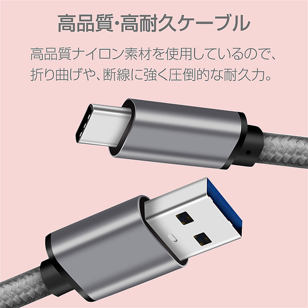 usb Type-Cケーブル Type-C 長さ 2m 急速充電 データ転送 USBケーブル Xperia XZs/Xperia XZ/Xperia X compact 充電 充電器 スタイリッシュ
