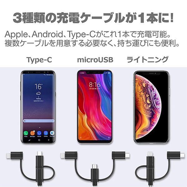 3in1 iPhoneケーブル Android用 Type-C用 micro USBケーブル 急速充電ケーブル 高耐久ナイロン モバイルバッテリー 充電器 iPhone iPhone12 12 pro max mini 11 XS Max