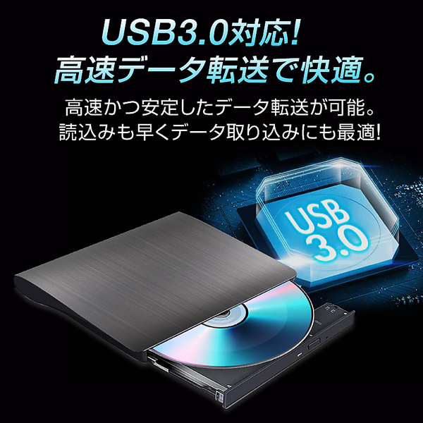 ヤマダモール | DVDドライブ 外付け dvd cd ドライブ USB 3.0対応 ...