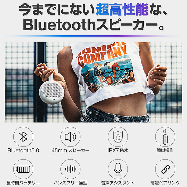 スピーカー Bluetooth 高音質 Bluetoothスピーカー ワイヤレススピーカー ブルートゥーススピーカー 防水 ブルートゥース ワイヤレス 防水 IPX7  Bluetooth5.0 ポータブル micro-USB iPhone12 Pro Max mini iPhone 12 iPhone11